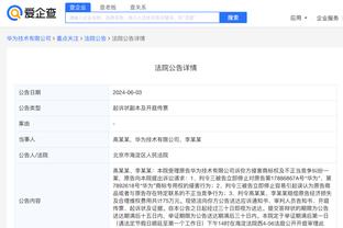 必威app手机下载版截图4