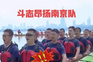 希罗：我跟乐福开玩笑 他就是约基奇没来联盟前的约基奇