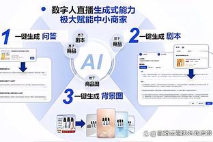 足总杯-切尔西vs普雷斯顿首发：斯特林、穆德里克、帕尔默出战