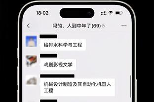 记者：愿伊万科维奇上课有奇迹吧，现在接手国足是需要勇气的