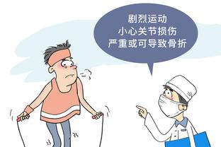 江南手机app下载安装步骤截图4