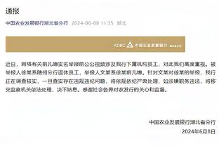 半岛游戏官方下载软件安装截图3