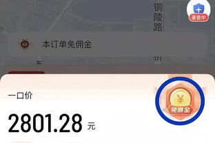 上场比赛最后打出一些配合，张玉宁：更多也是因为对手体能下降吧