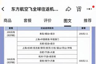 兰德尔：没有奎克利和巴雷特感觉有点奇怪 但这就是篮球的一部分