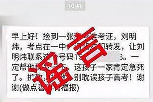 必威手机版官方网站是什么截图3