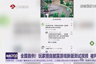 瓦塞尔：必须帮助文班得到更好的出手机会 必须让他打得更轻松