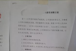 古利特：黑人教练应获更多机会，内维尔杰拉德什么都没做都能执教