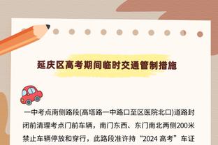 阿劳霍发推：用一场胜利结束今年最后一战 2024年再卷土重来