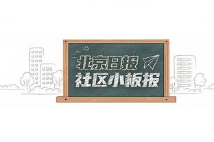 状态不好！郭艾伦替补14分钟4中0仅送1助攻