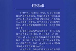 镜报：曼城想续约哈兰德至2029年 以防皇马签完姆巴佩再签哈兰德